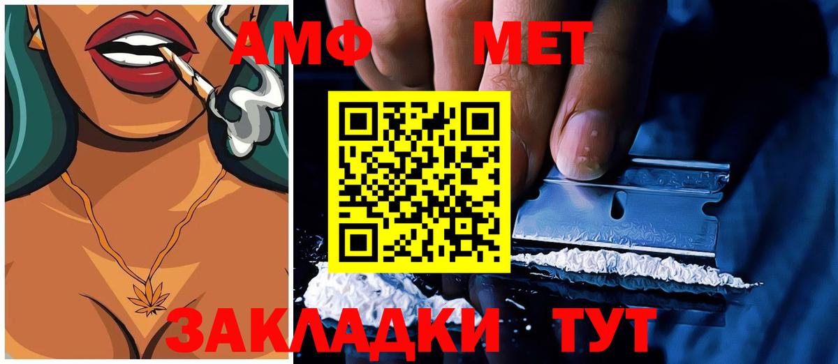 Луга  мега онион  Вход с VPN  Amphetamine Premium  АМФЕТАМИН 