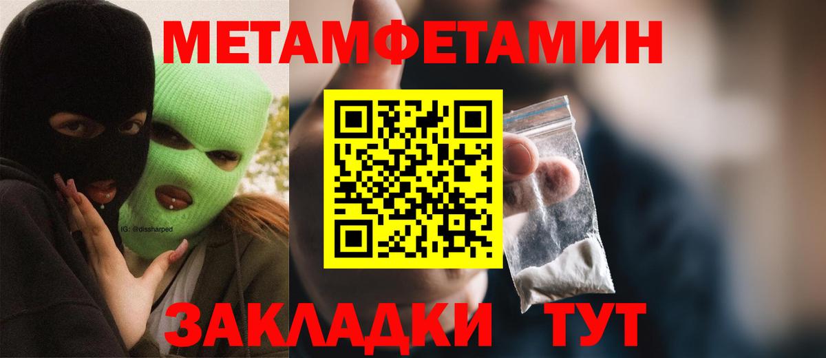 Амфетамин 98% Луга
