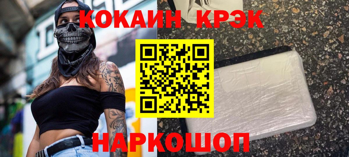 Кокаин Боливия Луга