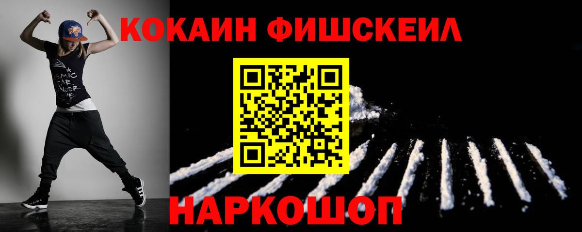 Кокаин 97%  COCAIN Эквадор  Вход с VPN  Луга 