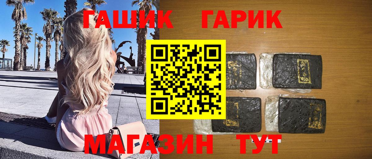 ГАШ Изолятор Луга