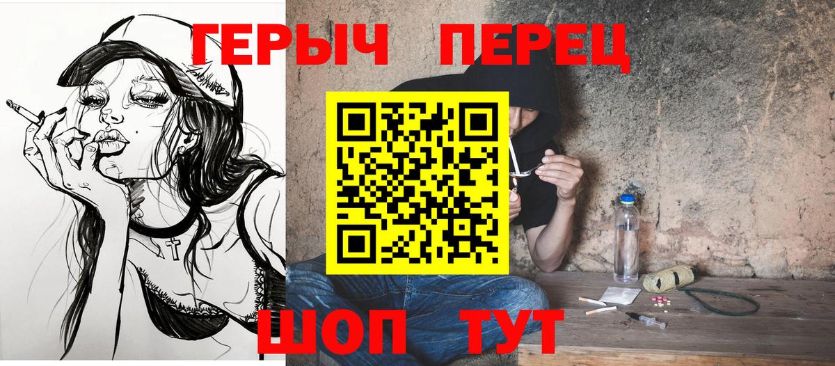 Героин Афган  Вход с VPN  Героин  Луга 