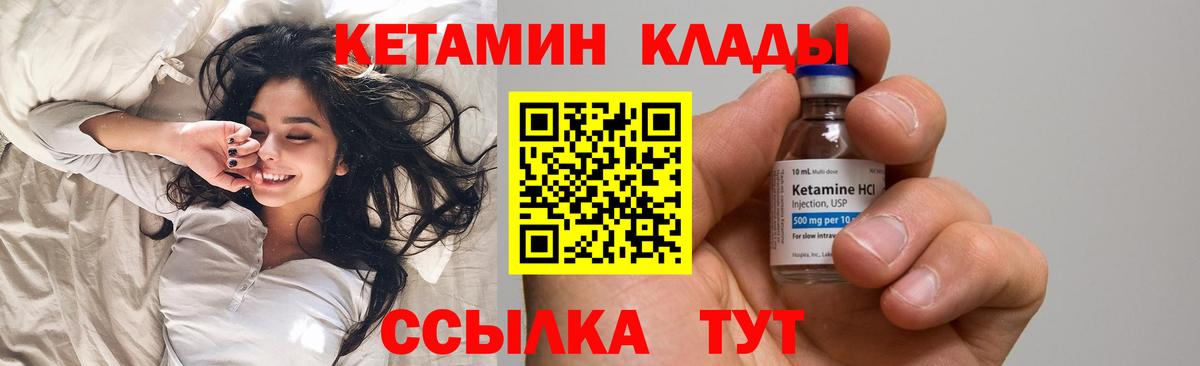  Кокаин Луга