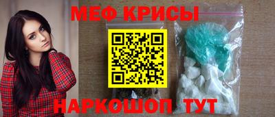 стафф Донецк