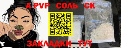 стафф Донецк