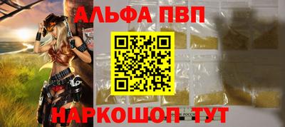стафф Донецк