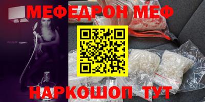 стафф Донецк