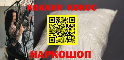 стафф Донецк