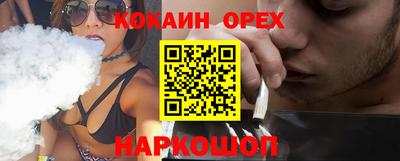 стафф Донецк