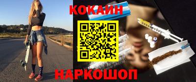 кокаин премиум Донской