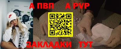 стафф Донецк