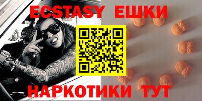 стафф Донецк