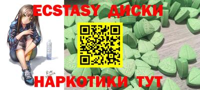 кокаин премиум Донской