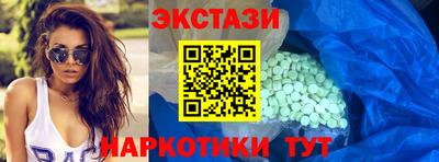 ПСИЛОЦИБИНОВЫЕ ГРИБЫ Дубна