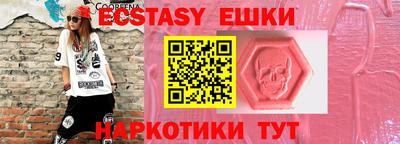 кокаин премиум Донской