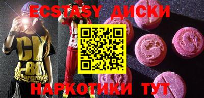 стафф Донецк