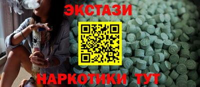 ПСИЛОЦИБИНОВЫЕ ГРИБЫ Дубна