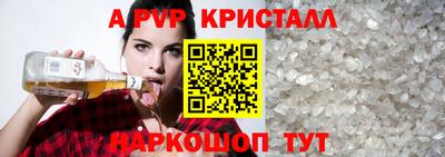 стафф Донецк