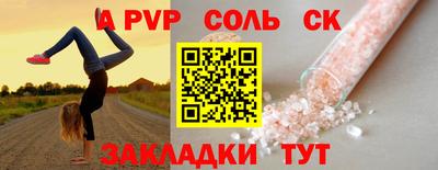 кокаин премиум Донской