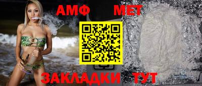 стафф Донецк