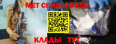 стафф Донецк
