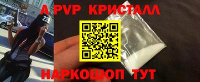 стафф Донецк