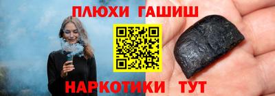 стафф Донецк