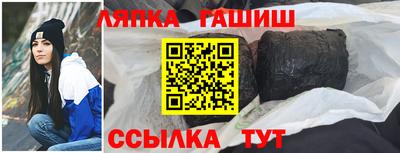 стафф Донецк