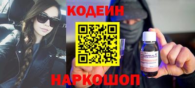 кокаин премиум Донской