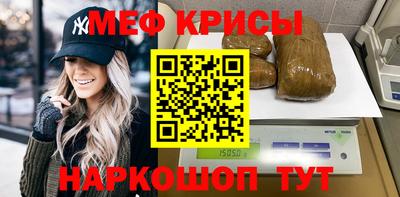 стафф Донецк