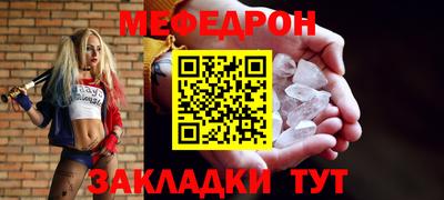 стафф Донецк