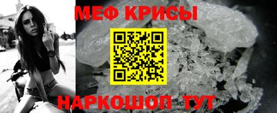 стафф Донецк