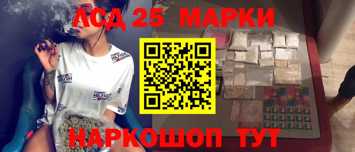 ЛСД экстази ecstasy  LSD-25 экстази кислота  Луга  ЛСД экстази  Вход с VPN 