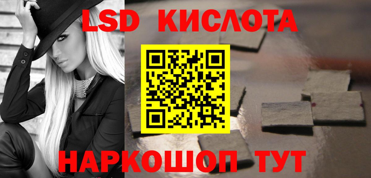 ЛСД экстази ecstasy Луга