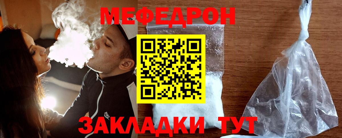 МЯУ-МЯУ VHQ  МЕФ  Луга  Вход с VPN  МЯУ-МЯУ VHQ 