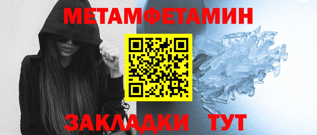 Луга  МЕТАМФЕТАМИН кристалл  МЕТАМФЕТАМИН кристалл  Вход с VPN 