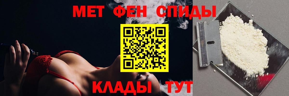 Метамфетамин Декстрометамфетамин 99.9% Луга