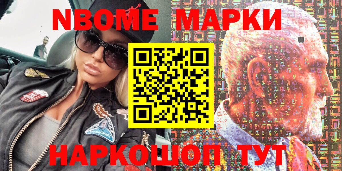 Наркотические марки 1500мкг  Наркотические марки 1500мкг  Вход с VPN  Луга 