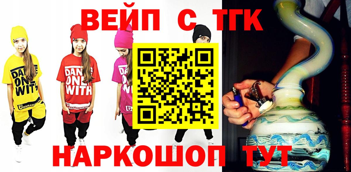 даркнет сайт  Вход с VPN  Луга  ТГК THC oil 