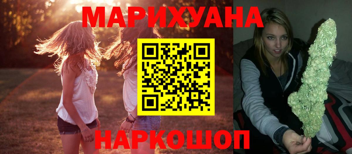 Бошки марихуана ГИДРОПОН Луга