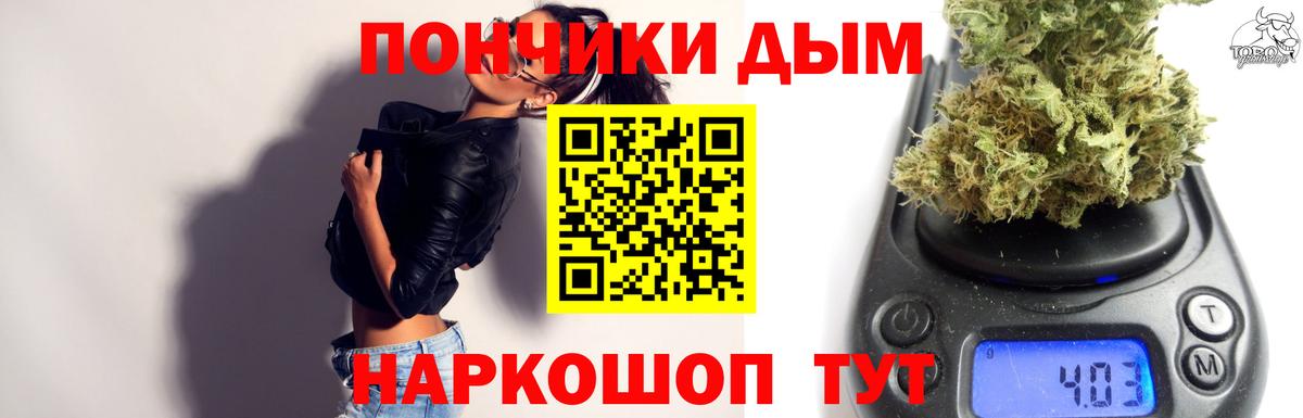 Луга  МАРИХУАНА конопля  Марихуана ГИДРОПОН  Вход с VPN 